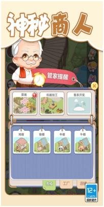 搜狗截图24年02月20日1026_4