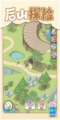 搜狗截图24年02月20日1026_5