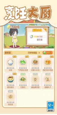 梦想改造大师安卓版下载-梦想改造大师手机版下载v1.0.0