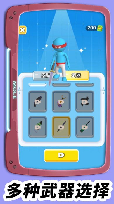 火柴人求生对决游戏下载-火柴人求生对决下载手机版v1.0.3