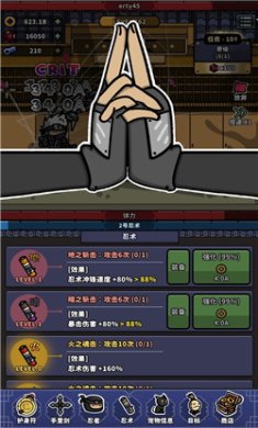 热血忍者下载中文版-热血忍者下载手机版v1.1