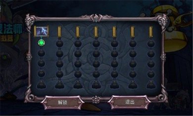 亡灵法师中文版免费下载-亡灵法师游戏免费下载免安装绿色版下载v1.0.0