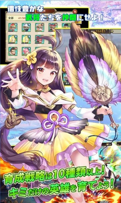 三国志炎舞手游下载-三国志炎舞安卓版下载v1.2.7