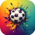悦动足球游戏下载-悦动足球安卓手机版下载v1.0.0