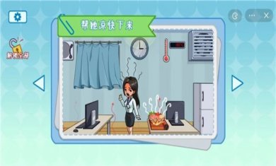 燃烧吧打工人游戏下载-燃烧吧打工人手机版下载v1.0