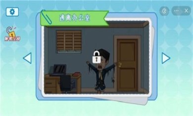 燃烧吧打工人游戏下载-燃烧吧打工人手机版下载v1.0