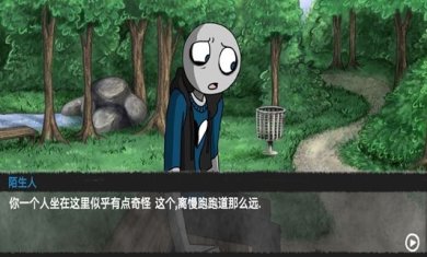 你的男朋友是渣男游戏下载-你的男朋友是渣男中文版下载v1.0