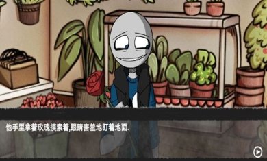 你的男朋友是渣男游戏下载-你的男朋友是渣男中文版下载v1.0