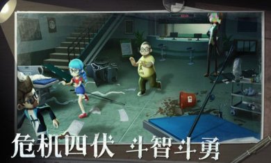 恐怖躲猫猫5游戏下载-恐怖躲猫猫5最新版下载v2.2.0