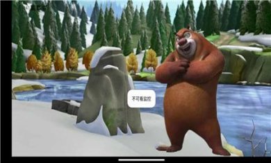 熊出没逃脱之路手机版下载-熊出没逃脱之路2024最新版下载v2.3.2