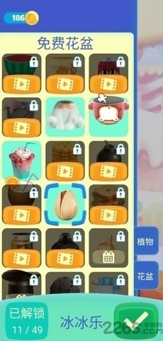 种子吃吃吃免费手机版下载-种子吃吃吃无广告最新版下载v1.0.0