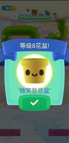 种子吃吃吃免费手机版下载-种子吃吃吃无广告最新版下载v1.0.0