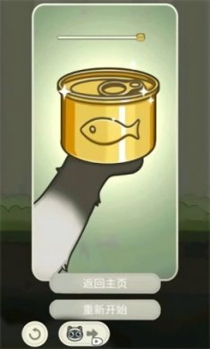 猫咪冒险记手机版下载-猫咪冒险记内置菜单中文版下载v1.0.0