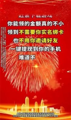 乐趣点点游戏下载-乐趣点点红包版正版下载v1.0.2