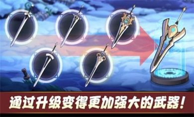 英雄和煎锅最新版下载-英雄和煎锅官方版下载v1.5.461