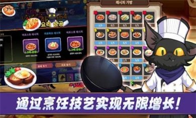 英雄和煎锅最新版下载-英雄和煎锅官方版下载v1.5.461