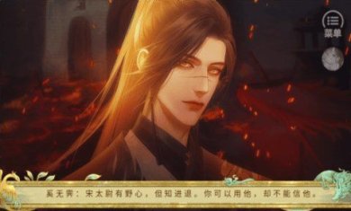 太后裙下臣下载-太后裙下臣橙光游戏下载v1.0