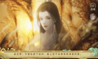 太后裙下臣下载-太后裙下臣橙光游戏下载v1.0