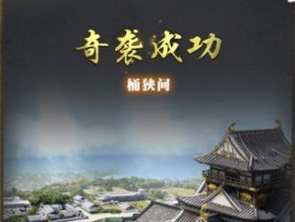 乱世之野望游戏下载-乱世之野望手机版下载v1.0.2