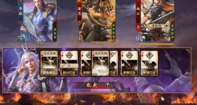 乱杀三国游戏下载-乱杀三国破解版下载v1.0.001