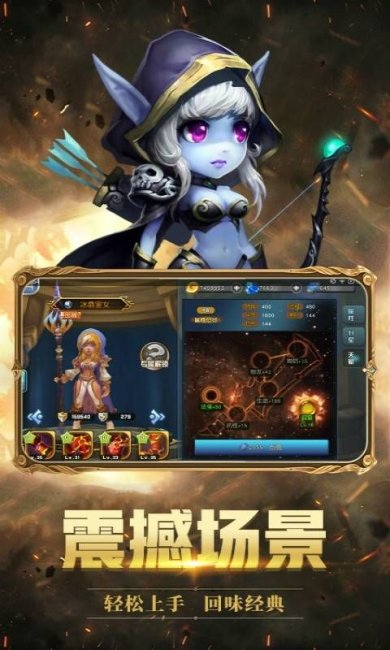 怒火战歌安卓破解版