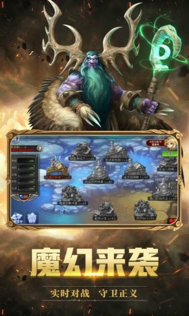 怒火战歌安卓破解版