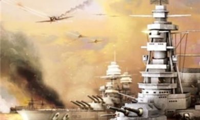 炮艇战3d战舰游戏下载-炮艇战3d战舰破解版安卓无限金币版下载v1.2.0