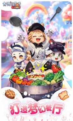 食物归类者破解版下载-食物归类者2024最新版下载v3.4.10