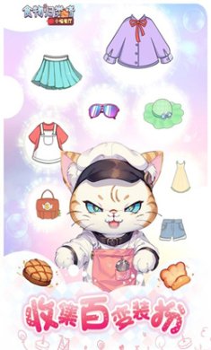 食物归类者破解版下载-食物归类者2024最新版下载v3.4.10