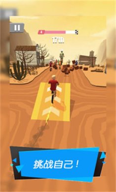 暴力机车游戏下载-暴力机车破解版下载v1.3.5