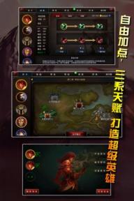 战无双安卓版下载-战无双内购版下载v1.0.0