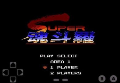 魂斗罗2代30条命散弹手机版下载-魂斗罗2代30条命s弹版下载v3.3.2