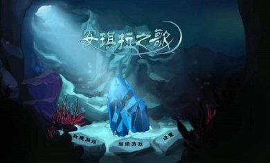 安琪拉之歌下载-安琪拉之歌安卓版下载v1.1