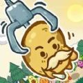 消个土豆手机版