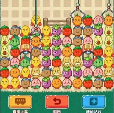 消个土豆游戏下载-消个土豆手机版下载v1.0.1