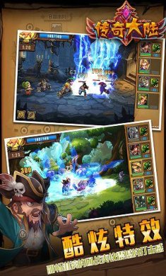 传奇大陆手游下载-传奇大陆安卓版下载v1.171.0.1609260446