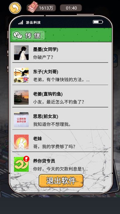 562b61bd-56c9-44d1-8624-15db10bd90c0