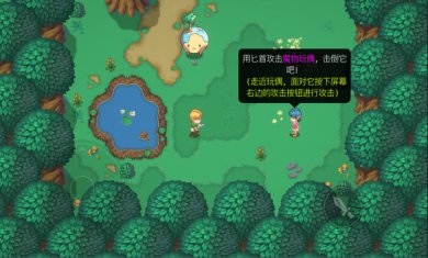 雨叶岛传说游戏下载-雨叶岛传说官方安卓版下载v2.16