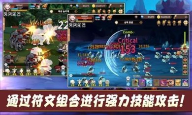 英雄和煎锅游戏下载-英雄和煎锅手机版下载v1.5.461