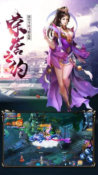 逆剑苍穹2无限幻境下载-逆剑苍穹2手游下载v1.0.0