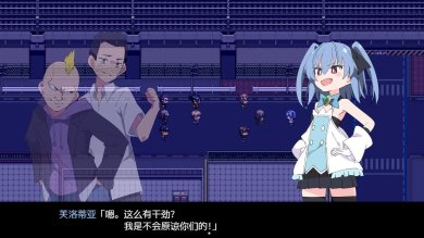 魔法斗姬芙洛蒂亚冷狐版下载-魔法斗姬芙洛蒂亚安卓最新版下载v1.0