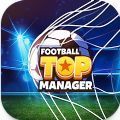 足球顶尖经理人游戏下载-足球顶尖经理人官方安卓版下载v2.1.1