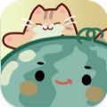 猫和西瓜游戏下载-猫和西瓜2024最新版下载v1.0.0