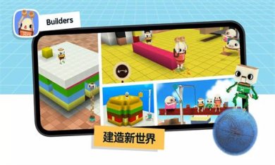 托卡Jr国际服2024下载-托卡Jr(Toca Junior)国际服全解锁版下载v2.5