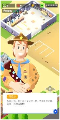 房车公园生活无限金币版下载-房车公园生活手机版下载v1.0.67