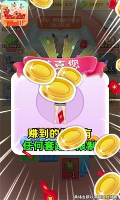 数字大富翁2下载-数字大富翁2最新版下载v2.1.3