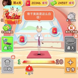 数字大富翁2下载-数字大富翁2最新版下载v2.1.3