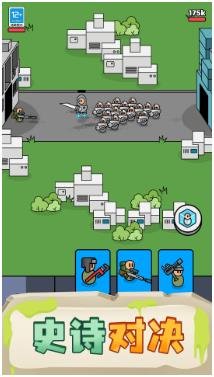 我的小小骑士下载-我的小小骑士最新版下载v1.0.1