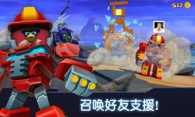 愤怒的小鸟变形金刚MOD菜单版下载-愤怒的小鸟变形金刚2024最新版下载v2.24.0