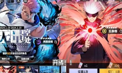 咒术血缘下载-咒术血缘破解版下载v1.0.2